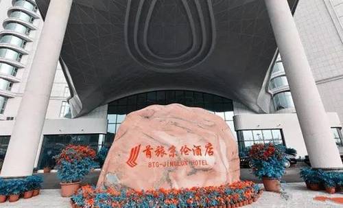 乾港集團(tuán) 乾港集團(tuán)