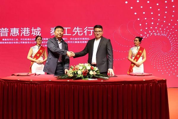 乾港集團 乾港集團