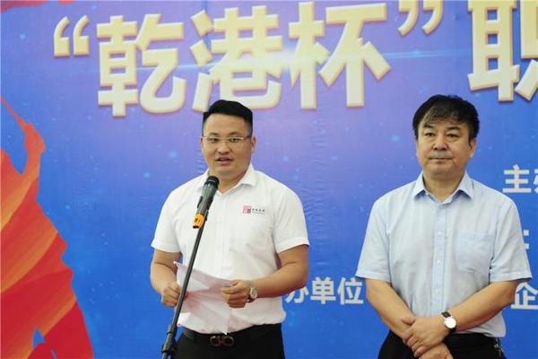 乾港集團(tuán) 乾港集團(tuán)