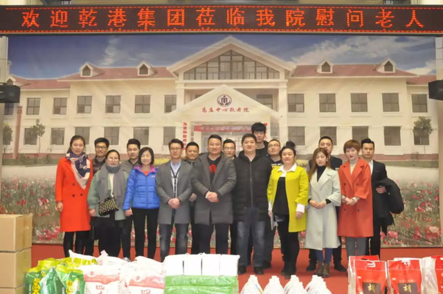 學(xué)習(xí)燕趙楷模沈汝波 學(xué)習(xí)燕趙楷模沈汝波