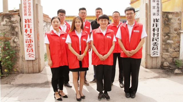 乾港愛心公益行 乾港愛心公益行