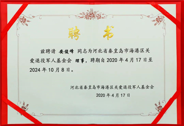 乾港集團,乾港官網,乾港網絡